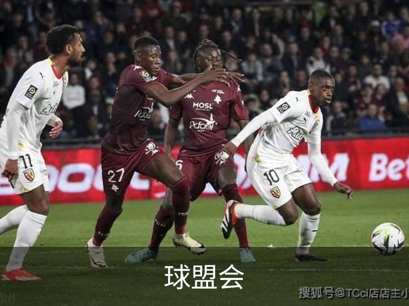 走进球盟会